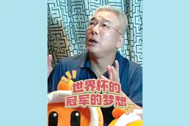 日本足球32年没有停滞发展，而我们靠着以前的家底啃了32年 #国足0比7日本 #世预赛 #国足世预赛 #宏哥侃球 #大有学问视频封面