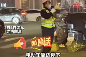 当执勤辅警打开“双语模式”，“南昌话＋普通话”指挥切换丝滑，外地司机懵圈，本地司机秒懂#指挥交通 #南昌话 #江西dou知道视频封面