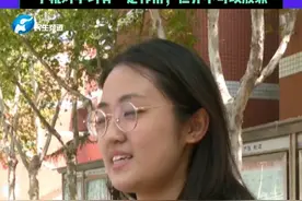 4月13日（发布）河南郑州。“接到录取通知，家里才买了电视”郑州高三女孩保送北大！家庭教育很重要，从小到大只要写作业，父母就在旁边读书。“手机对学习有一定作用，但并不可以放纵”#媒体精选计划视频封面