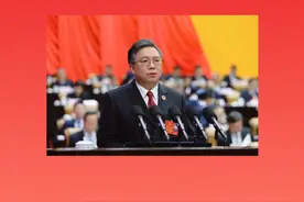 杨正根当选为自治区人民检察院检察长 视频封面