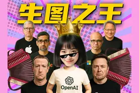 GPT4o最强更新！人均设计师【小白神器】 #ChatGPT #图片生成视频封面