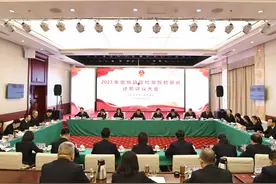 呼和浩特市 2023年度旗县区检察院检察长述职评议大会视频封面