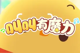 期待已久的JOJO主题曲《叫叫有魔力》动画版MV来啦！我们一起叫叫视频封面