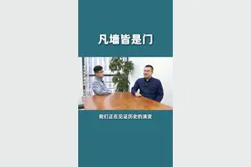 增加关税，我们普通人应该怎么应对？#股权 #人性 #关税 #经济 #普通人 视频封面