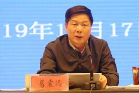 郑州市纪委一“内鬼”任上被查视频封面