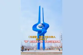 《生活帮》联动山东16市主持人给您拜年了！“趵突泉”邀您解锁济南AB面，“泉”在济南过大年，等你写进朋友圈！视频封面