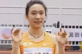 小飞人陈妤颉2025赛季首秀 #田径 #田径美女 #全国室内田径大奖赛视频封面
