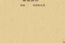 一般现在时的标志词和单三变化 #一般现在时的标志词