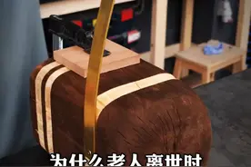 看完这些话让你瞬间通透#人性  #思维  #认知  #谋略视频封面