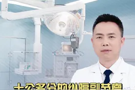 十公多分的纵隔副节瘤，血供丰富无法活检，外科手术束手无策， 介入治疗缩小肿瘤后，创造活检的条件#硬核健康科普行动视频封面