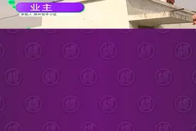 河南郑州，联通基站悄悄在小区楼顶“落户”，和租户签订合同，房东不知情#瞒着业主小区楼顶建信号基站 #河南dou知道 @《小莉帮忙》真小莉 视频封面