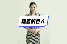 跪着的巨人 他是艰难的爬行者，孤儿院长大的他却资助了众多困难人群。致敬！最美的年轻人！#五四青年节#正能量#情感视频封面