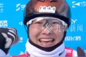 2月9日，黑龙江哈尔滨，#35岁徐梦桃时隔18年再亮相亚冬会夺冠 ，自由式滑雪空中技巧中国队包揽金银。视频封面