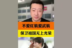 不爱红装爱武装，95后浙江姑娘徐枫灿，驾驶直-20抵达珠海#2024珠海航展 #徐枫灿驾驶直20惊艳全场 #抖音热评视频封面