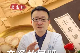 洗屁股的妙处 你一定不知道 #硬核健康科普行动  #医学科普 #热点 #肠道健康 #中医肛肠