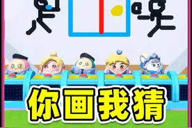 蛋仔派对：6大主播玩你画我猜？都是灵魂画师，这可咋猜啊