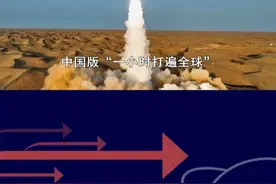 美国PPT变现实！“飞天二号”发射成功，多种动力模式自由切换 #抖音热评