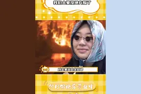 不要再出卖族人了！#土象星座 #陶白白 #炸大排土象博士后 #内容过于真实视频封面