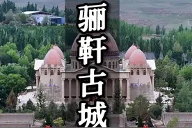 中国最神秘的古城，甘肃永昌#骊靬古城 ，因流落中国的古罗马军团而名声大振。#旅行推荐官 #甘肃旅游推荐