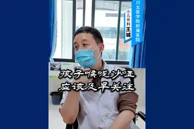 孩子喉咙沙哑，家长应该及早关注治疗#健康守护计划