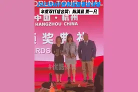 凡晨组合拿这个奖实至名归，一凡终于不再陪跑，恭喜拿奖🎉#陈清晨 #贾一凡 #2023世界羽联总决赛视频封面