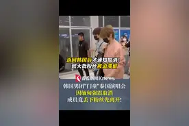 #泰国演唱会  因#地震  取消 #韩国男团组合  #门童丢下粉丝  先离开 ！主办方曾第一时间发布取消公告，但随即删除视频封面