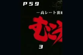 靠运气的麻将不会长远，浪子也有感情！ #这麻将是非打不可吗视频封面