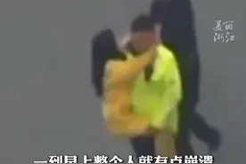 97年的女生#情绪崩溃看到警察后抱警  （来源：长沙交警）视频封面