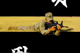 今天我们学这个，一起来练反身卧倒吧#军校