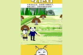 当年先生们退出文坛，我是第一个不同意 #神评论 #神回复 #吃饱君