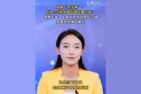 战略“杀手锏”：#东风5C核导弹凭何压轴出场  ？导弹专家：大家应该可以从几个词知道该导弹的地位