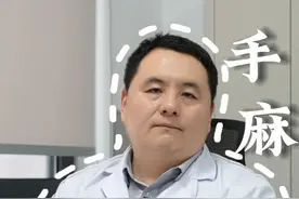 腕管综合征术后手麻多长时间能恢复？手麻的原因是什么？ #医学科普 #腕管综合征 #手麻 #骨科 #正中神经