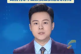 6月5日，花旗宣布，将精简位于中国上海和大连的全球技术解决中心，减少约3500名技术人员。预计在2025年四季度开始前完成上述技术人员的调整，之后将相应缩减上海和大连两地办公场地规模。记者从花旗金融信息的员工处了解到，在2025年6月25日前签署协商解除协议，公司将支付“N+6”作为离职补偿金。#花旗银行 #离职补偿 #离职视频封面