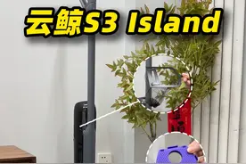 不用动手超自滤的洗地机我找到了 #云鲸S3Island#云鲸自滤洗地机#云鲸洗地机#我家超有春感力#京东新品