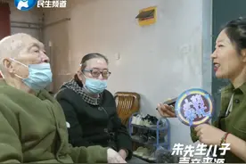 揪心！91岁数学老师含泪求助办房产证老人：女儿高三查出精神分裂症 想留房子给女儿保障 担心儿子独吞？儿子：爸爸想忒多了 我不照顾妹妹谁照顾 #媒体精选计划视频封面