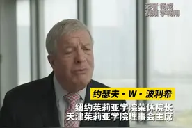 #用音乐让中美关系行稳致远 近日，首届兰花奖终身荣誉奖获得者、纽约茱莉亚学院荣休院长兼首席中国事务官约瑟夫·W·波利希在接受中国日报独家专访时表示，中美两国学生可能语言不通，但能被音乐凝聚到一起。两国应加强互相理解，重视人文交流，从音乐开始，推进中美关系行稳致远。（记者 杨成 李畅翔）视频封面