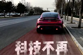 科技不再高高在上 我也能体验人 车 家了，感谢雷总。#小米su7 #小米汽车#小米su7璀璨洋红  #我和我的小米汽车 @雷军视频封面
