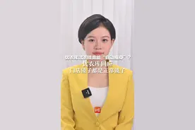 优衣库试衣镜竟能“自动瘦身”？优衣库回应 门店镜子都是正常镜子