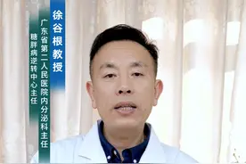 感染新冠以后，哪些东西不要吃？#新冠肺炎 #新冠饮食 #新冠视频封面