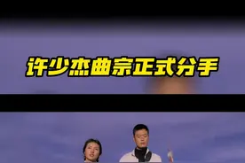 #电视剧日光之城  泪目！许少杰#张桐  和曲宗#旺卓措  正式分手，原因是曲宗选择留在西藏、不和许少杰回山东。两个人之间出现了人生选择的分歧，虽然隔阂越来越大，但两人对彼此的爱却越来越深……视频封面