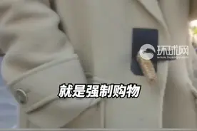 699元云南双人游遭强制购物？昆明官方通报：导游高某胁迫旅游者消费，拟对涉事导游、旅行社作出处罚视频封面