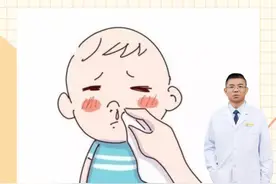 孩子鼻涕流个不停，要注意是不是最后一种 #宝宝流鼻涕 #流鼻涕 #医学科普 #硬核健康科普行动视频封面