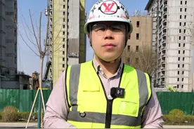 机械进场硬化费用能单独要钱吗？《各类措施费记取原则大全》！来一份！！
#建筑行业 #工程造价 #建筑工程 #工程人视频封面