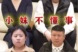 婆媳婆媳和和气气，能把婆婆当亲妈，不是致富就是发家！#抖音小助手 #dou上热门视频封面