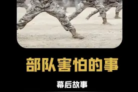 部队害怕的事：在部队干这两件事，能让班长飞奔到你的身边 #热点 #部队 #军中绿花 #非战斗减员