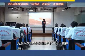 11月18日 涡阳县司法局
 涡阳县教育局
 涡阳县法宣办举办了全县第六届中小学生“学宪法讲宪法”诵读比赛#学宪法讲宪法 #诵读比赛视频封面