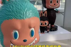已绝版！全球仅此一只！薄荷色LABUBU拍出108万天价，买家还需支付16.2万元佣金。全球限量15只的棕色版以82万成交。#LABUBU#拍卖会#你怎么看#泡泡玛特#拉布布
