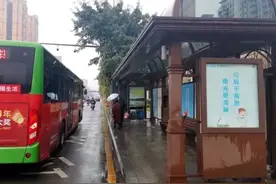 南充市辖三区城市公交今年内或“免费换乘”#公交 #便民 #南充 #顺庆视频封面