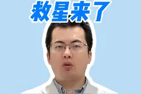 大面积的疤痕/增生性疤痕可以切缝吗 #疤痕 #上海九院王文波 #医学科普 #硬核健康科普行动  #医途暖光视频封面