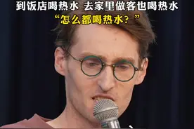 “多喝热水”意味着什么？抵达中国的歪果青年还会遭遇哪些冲击？在虹口区世界会客厅演播室，听歪果仁的中国“壮游记”#多喝热水对老外的冲击力有多大 #老外被饭店送来的热水震撼视频封面